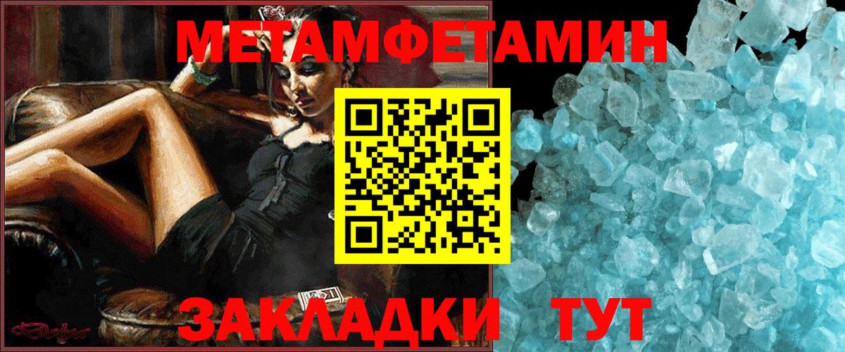 Амфетамин  Амфетамин VHQ  Amphetamine  Вход с VPN  Заводоуковск 