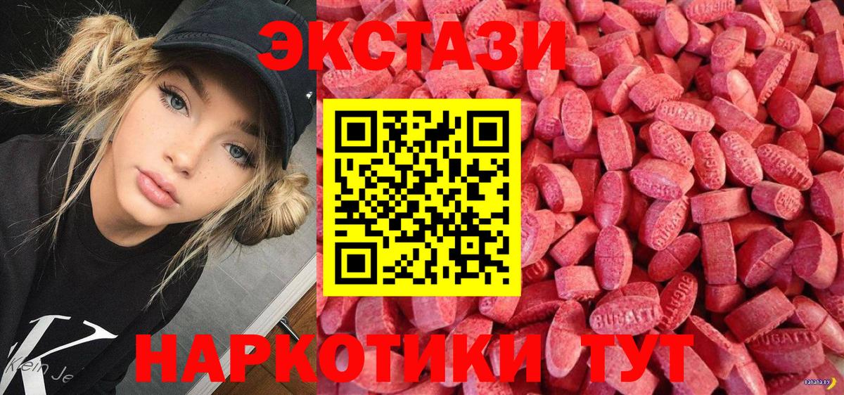 даркнет как зайти  Ecstasy 99%  Вход с VPN  Заводоуковск  ЭКСТАЗИ 300 mg 