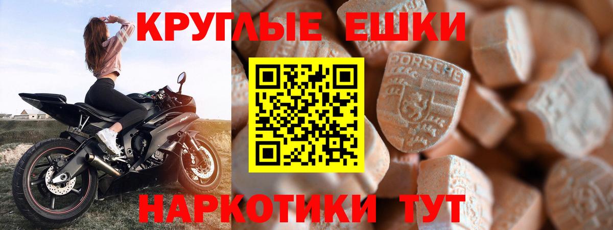 ЭКСТАЗИ mix Заводоуковск