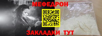 2c-b Ликино-Дулёво