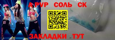ешки Ливны