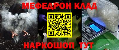 2c-b Ликино-Дулёво