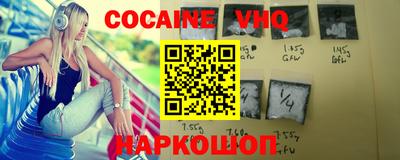 ешки Ливны