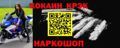 ешки Ливны