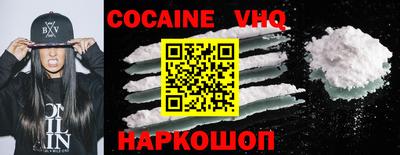 круглые Лесосибирск