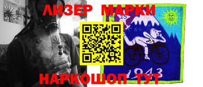 круглые Лесосибирск