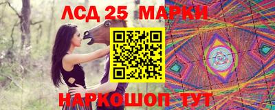 ешки Ливны