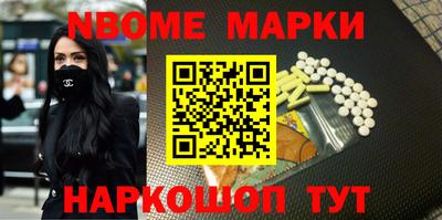 2c-b Ликино-Дулёво
