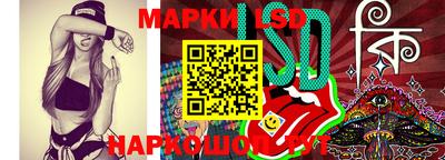 2c-b Ликино-Дулёво