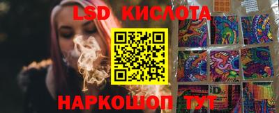 круглые Лесосибирск