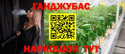 2c-b Ликино-Дулёво