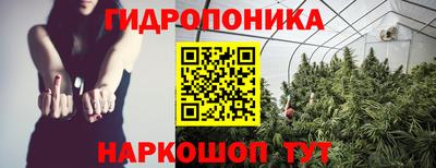 2c-b Ликино-Дулёво
