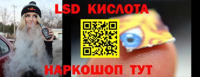 ешки Ливны