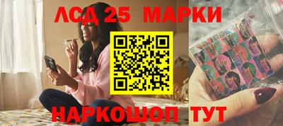 круглые Лесосибирск