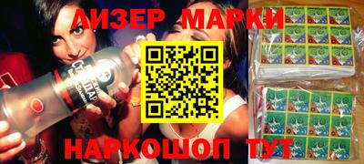 2c-b Ликино-Дулёво