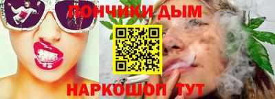 ешки Ливны