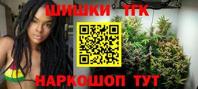 2c-b Ликино-Дулёво