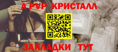ешки Ливны