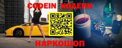 круглые Лесосибирск