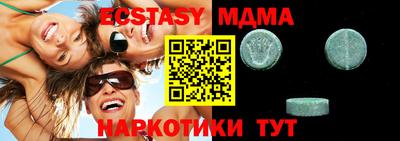 2c-b Ликино-Дулёво