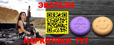 ешки Ливны