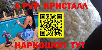 ешки Ливны