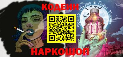 2c-b Ликино-Дулёво