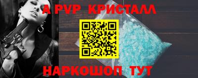 круглые Лесосибирск