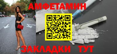 2c-b Ликино-Дулёво