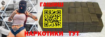 2c-b Ликино-Дулёво