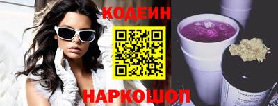 круглые Лесосибирск