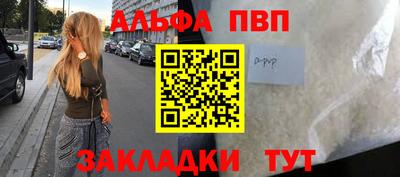 круглые Лесосибирск