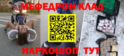 круглые Лесосибирск