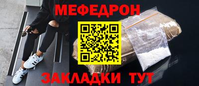 2c-b Ликино-Дулёво