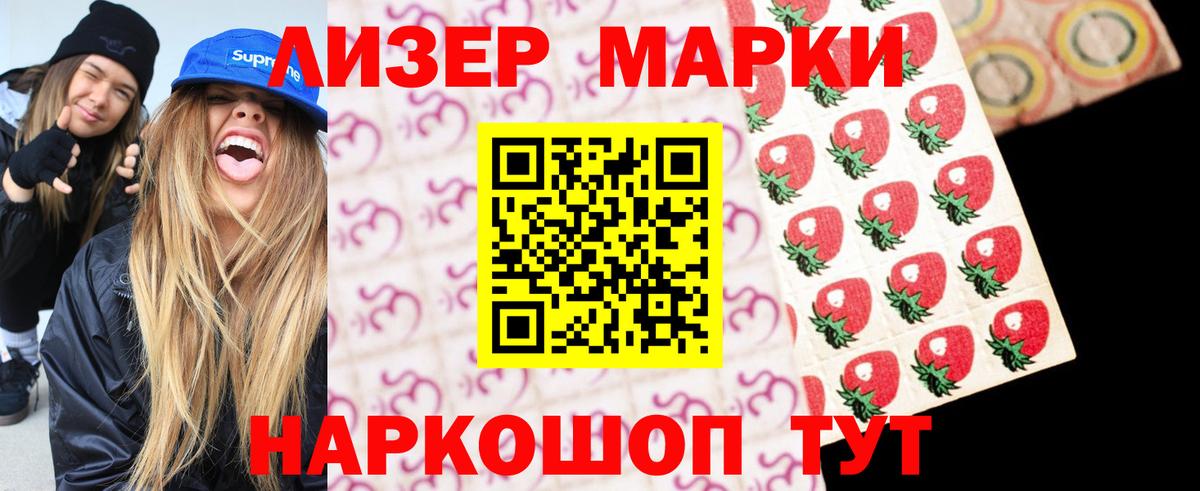 Меф кристаллы  Конопля  Вход с VPN  Заводоуковск  ГАШ  COCAIN 