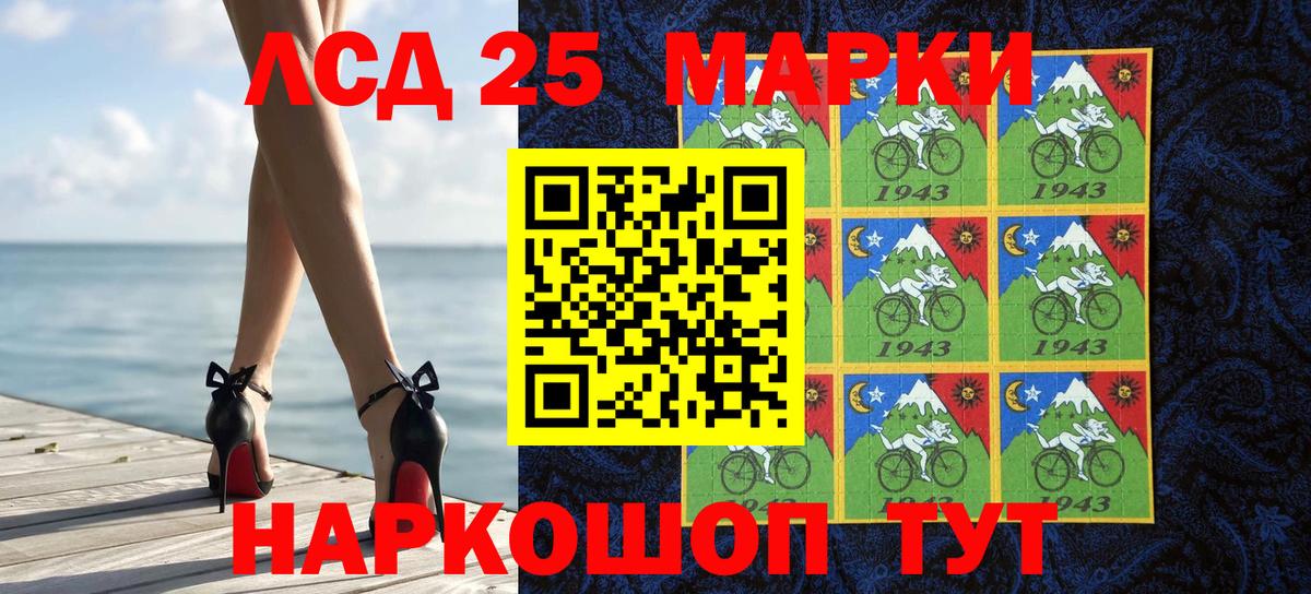 Марки NBOMe 1500мкг  Марки NBOMe 1500мкг  Заводоуковск  Вход с VPN 