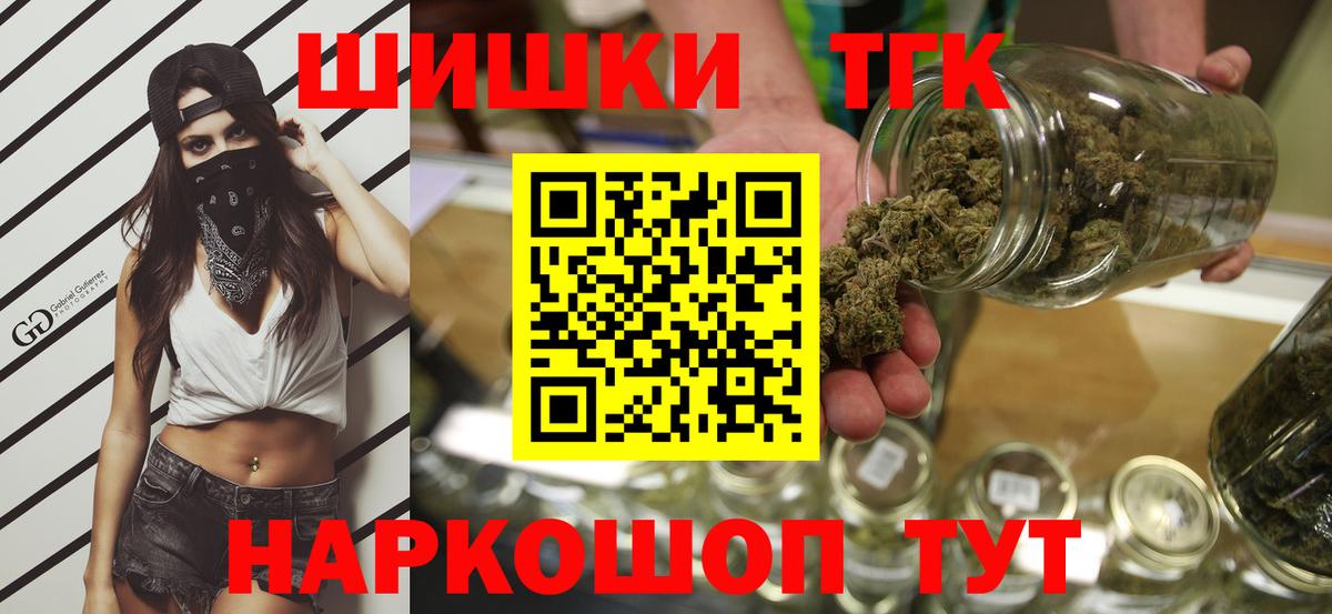 Марихуана тримм  МАРИХУАНА планчик  МАРИХУАНА White Widow  Вход с VPN  Заводоуковск 
